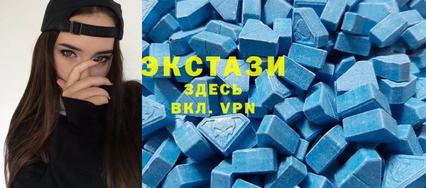 mdma Вяземский