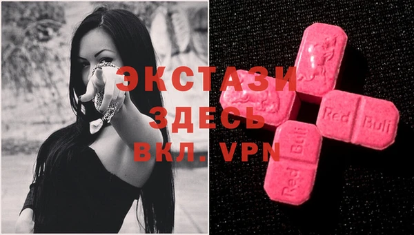 mdma Вяземский