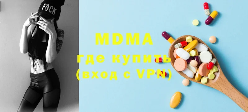 MDMA Molly  где продают   маркетплейс какой сайт  Никольск 